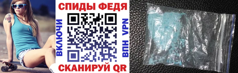 АМФЕТАМИН 97% Мегион