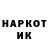 КОКАИН FishScale Nana Iakovenko