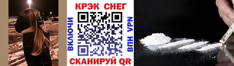 Cocaine Колумбийский Мегион