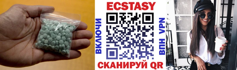 Экстази 280 MDMA  магазин продажи   Мегион 