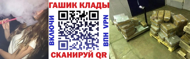 ГАШ Ice-O-Lator  Мегион 