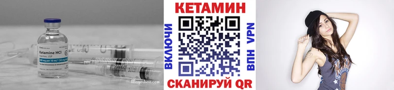 Кетамин ketamine  купить закладку  Мегион 