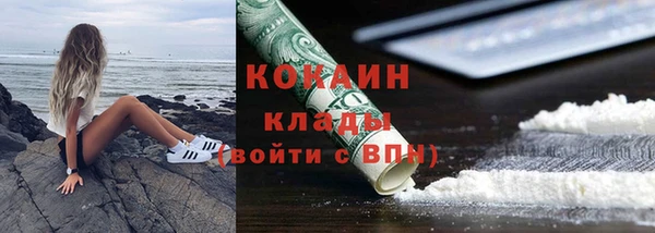 таблы Аркадак