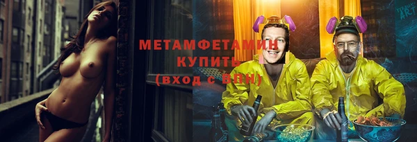 а пвп мука Армянск