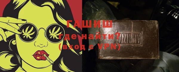 а пвп мука Армянск
