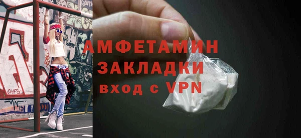 а пвп мука Армянск