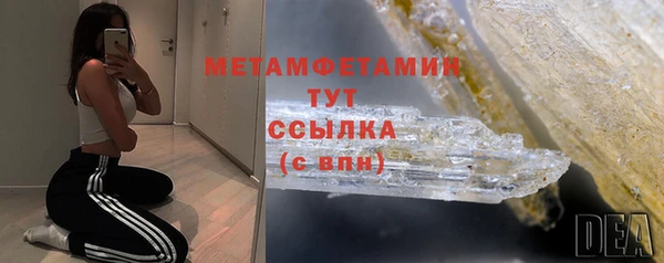 а пвп мука Армянск