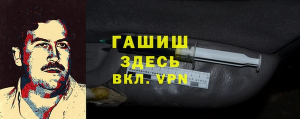 mdpv Арсеньев