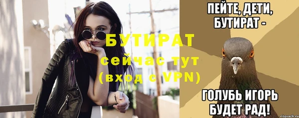 таблы Аркадак