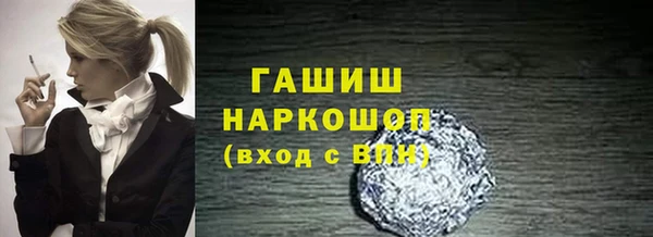 таблы Аркадак