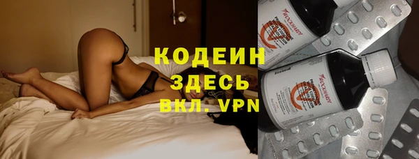 кокаин премиум Михайловка