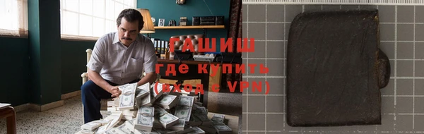 mdpv Арсеньев