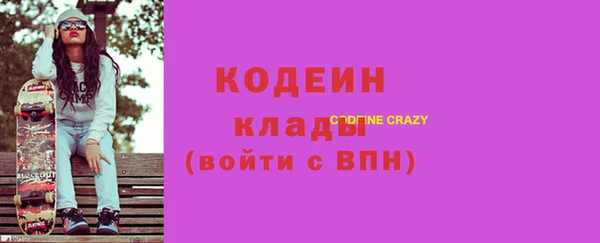 а пвп мука Армянск