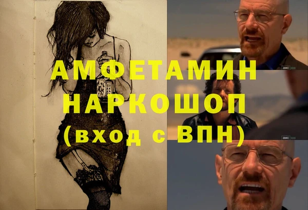 а пвп мука Армянск
