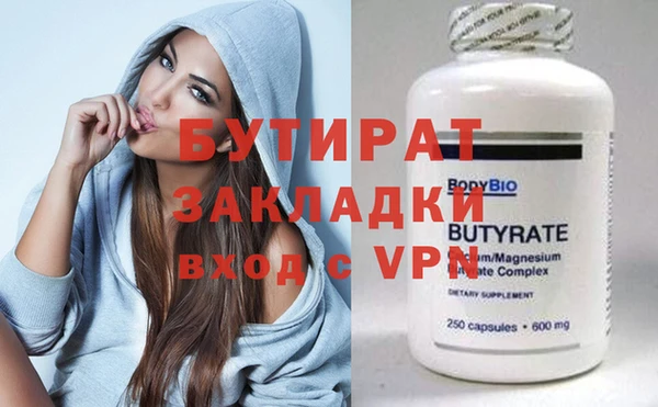 таблы Аркадак