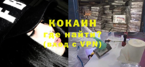 дистиллят марихуана Михайловск