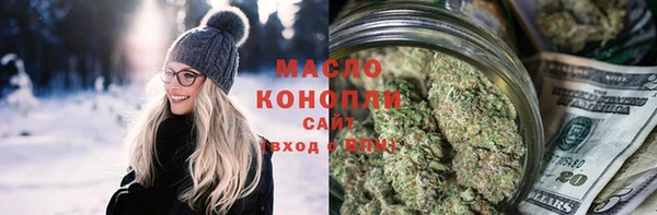 а пвп мука Армянск