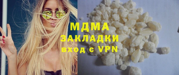 таблы Аркадак
