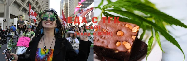 таблы Аркадак