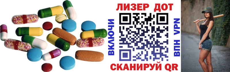 LSD-25 экстази ecstasy Мегион