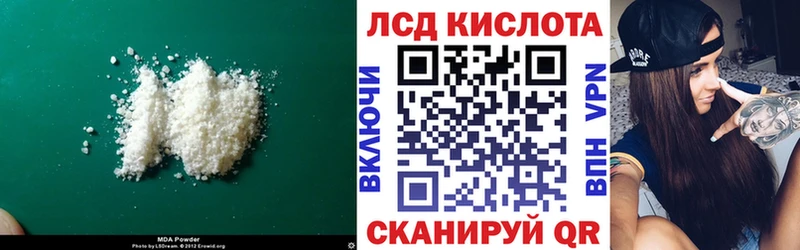 дарнет шоп  Мегион  Лсд 25 экстази ecstasy 