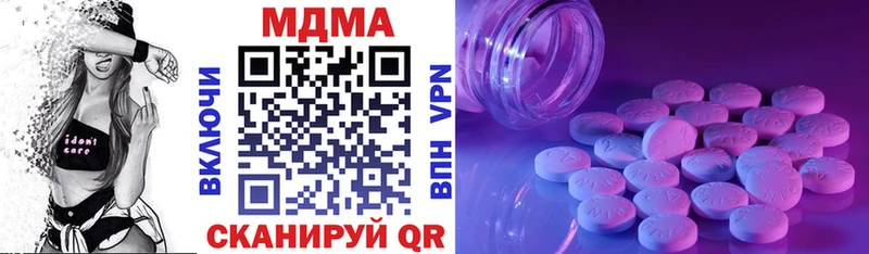 маркетплейс официальный сайт  что такое наркотик  Мегион  MDMA VHQ  ссылка на мегу вход 