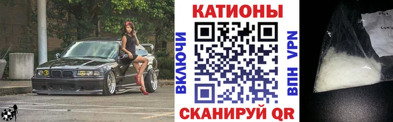 МЕФ мяу мяу  купить наркоту  Мегион 