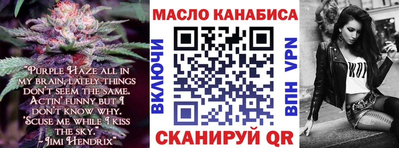 ТГК вейп с тгк  Мегион 