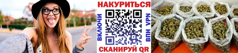 Бошки Шишки Ganja  продажа наркотиков  Мегион 